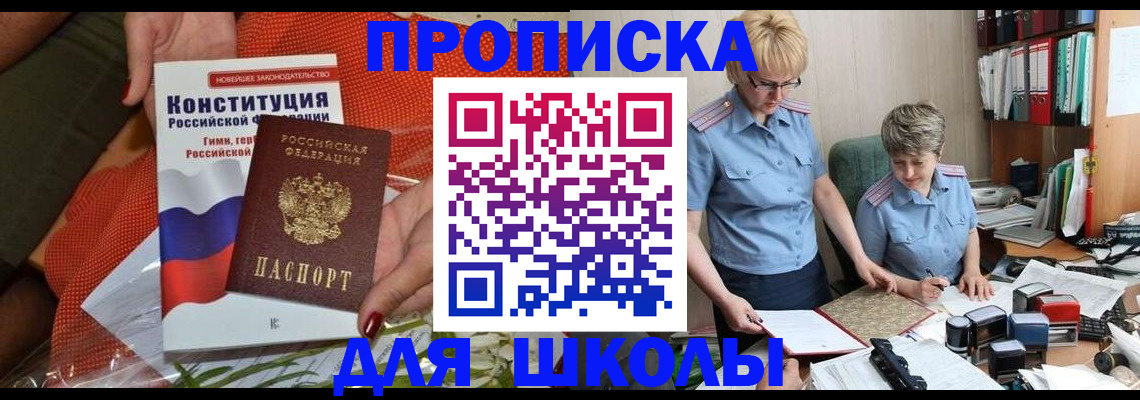 временная регистрация законно в Казани
