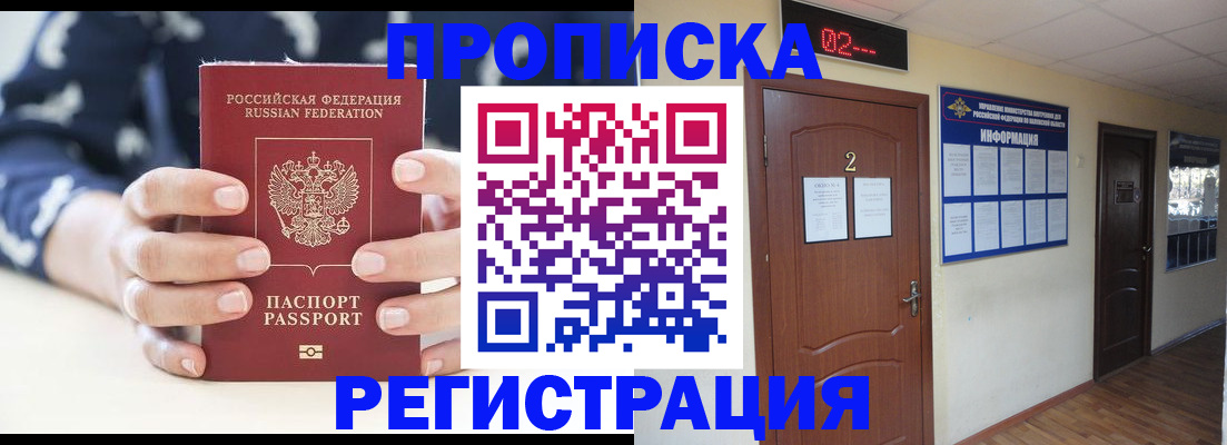 регистрация для дет. сада в Казани