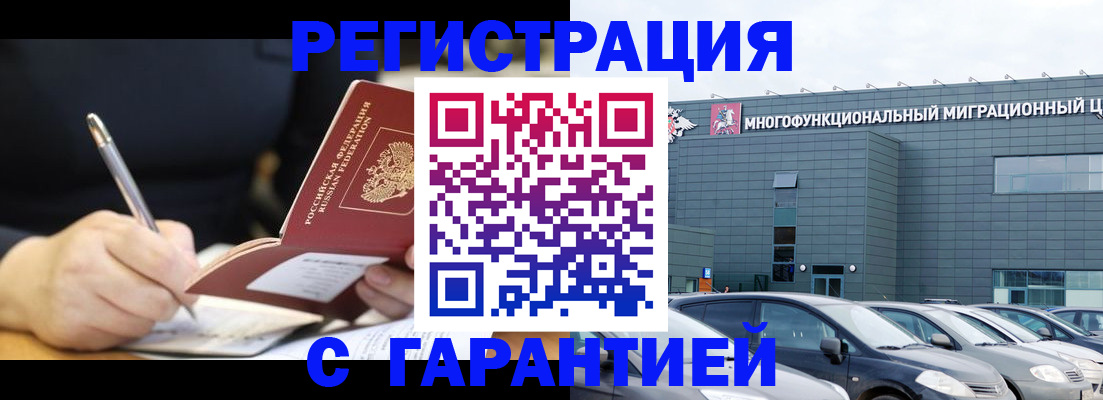 регистрация для дет. сада в Казани