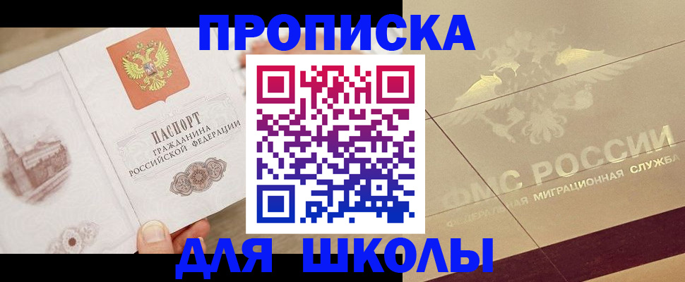 регистрация в Казани